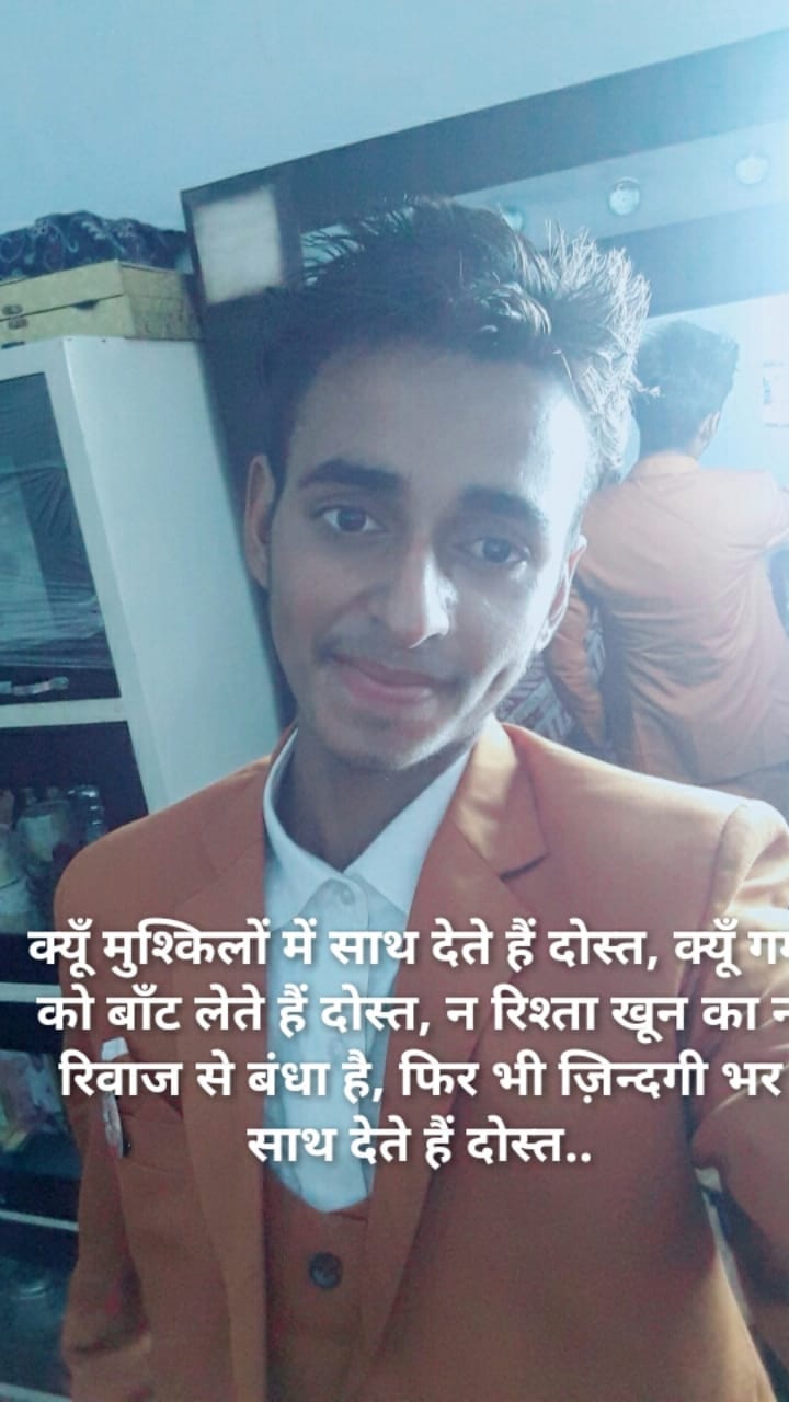 Aman Siddiqui