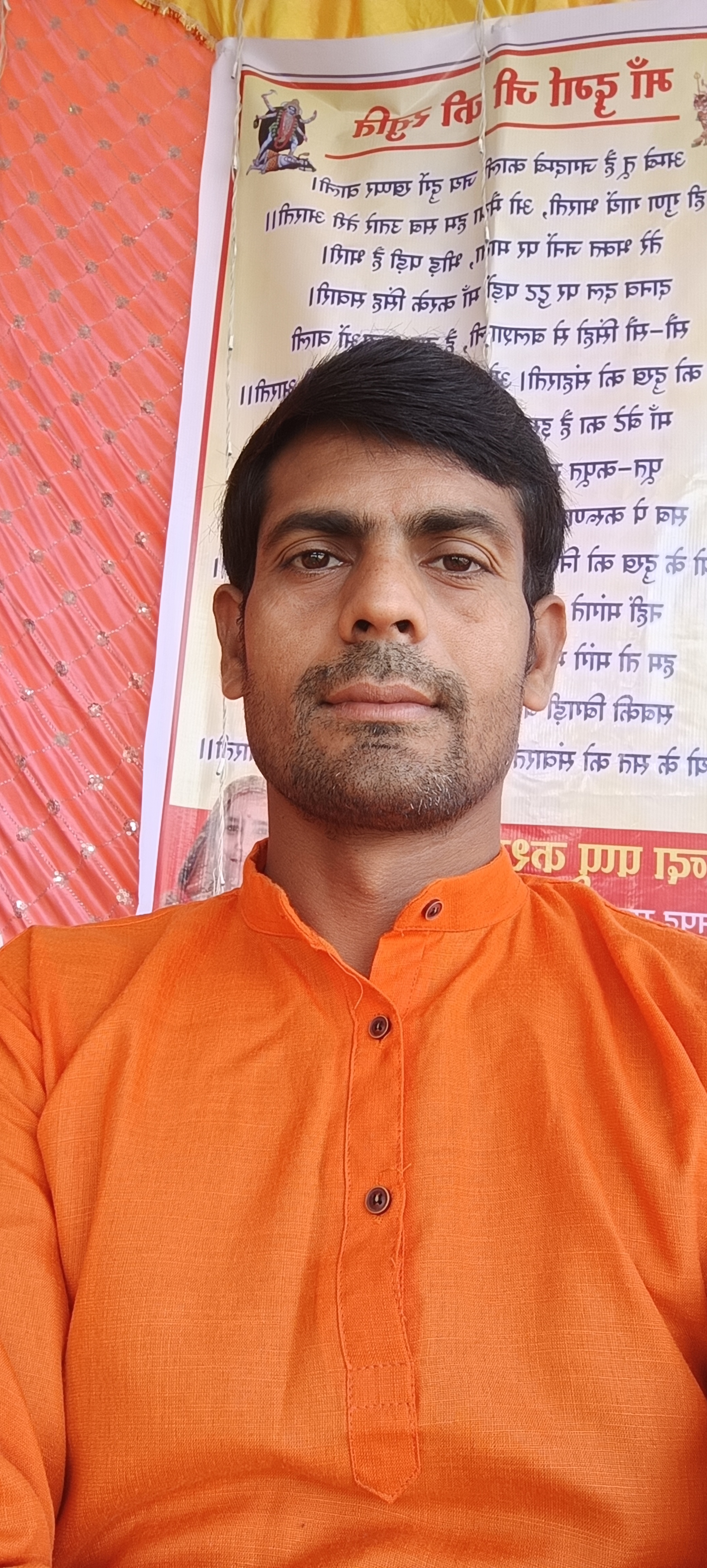 Vishawanath Kashyap