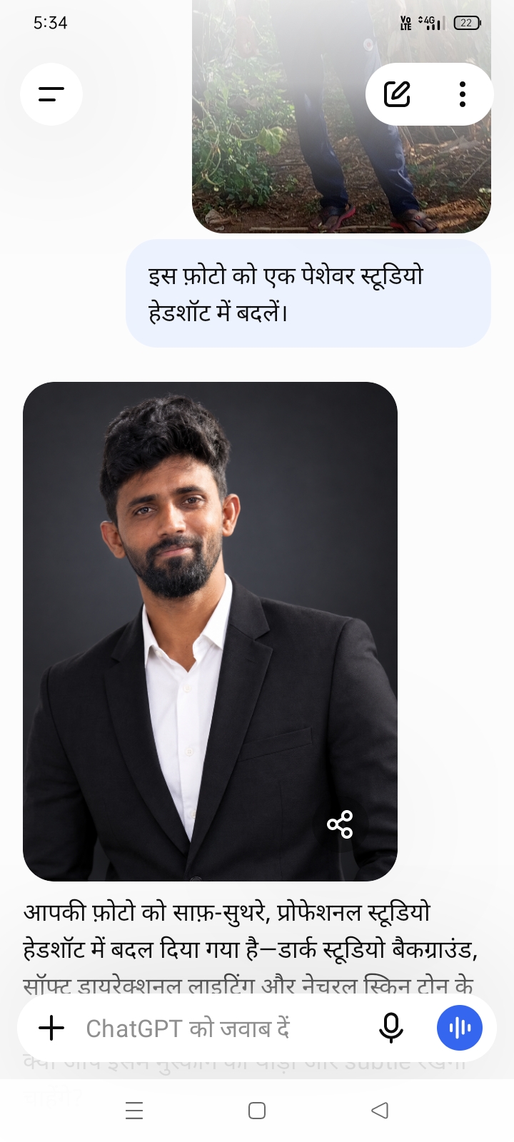 Bahadur Katara