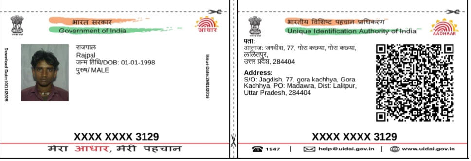 Rajpal Pal