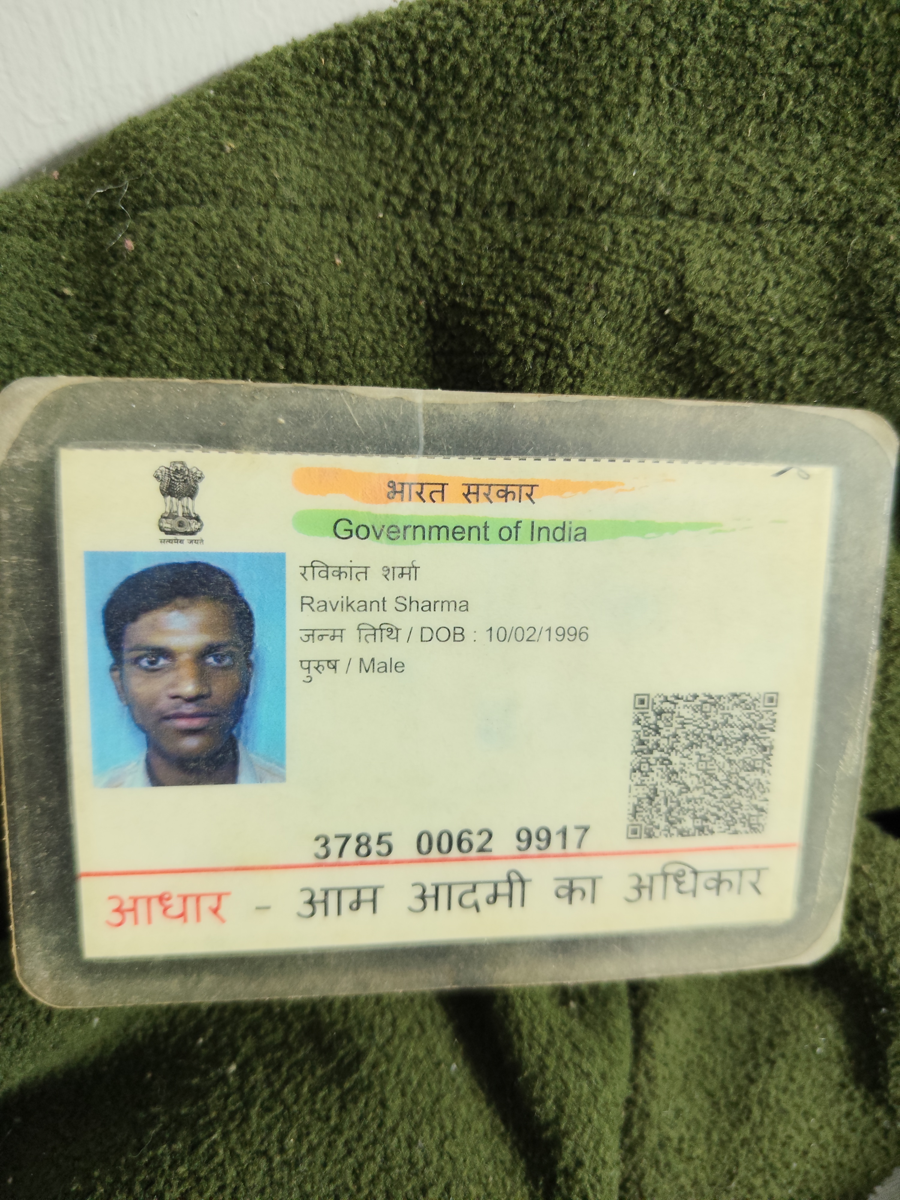 Ravikant Sharma