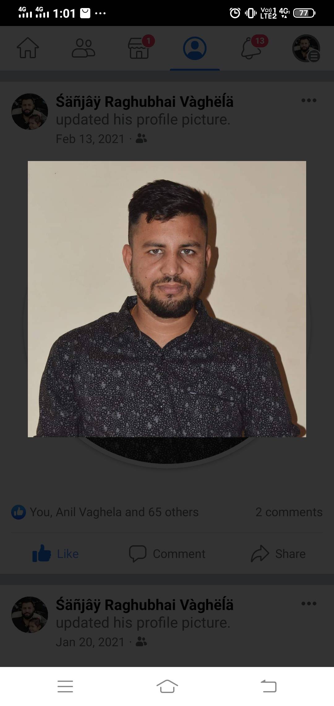 Sanjay bhai Raghu Bhai vaghela