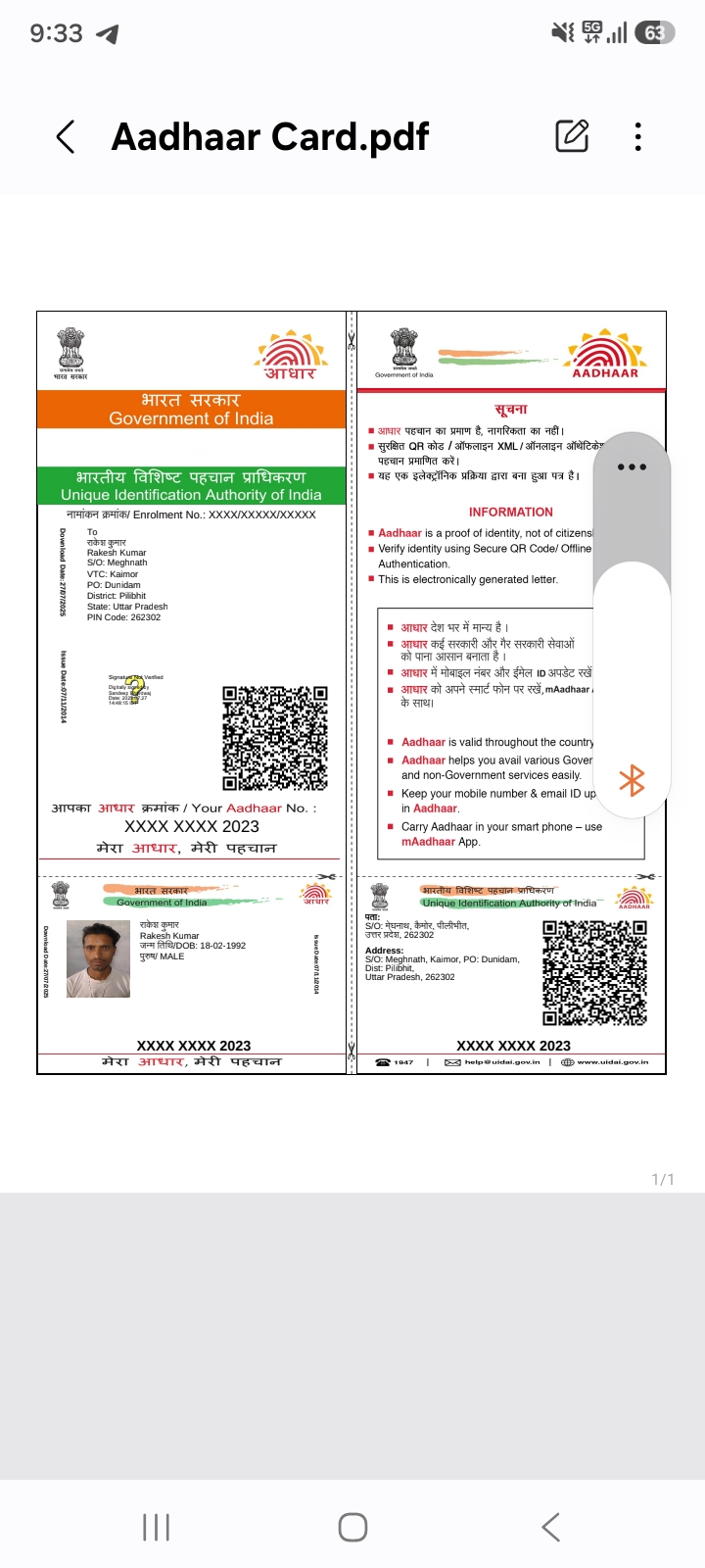Rakesh Kumar Prajapati