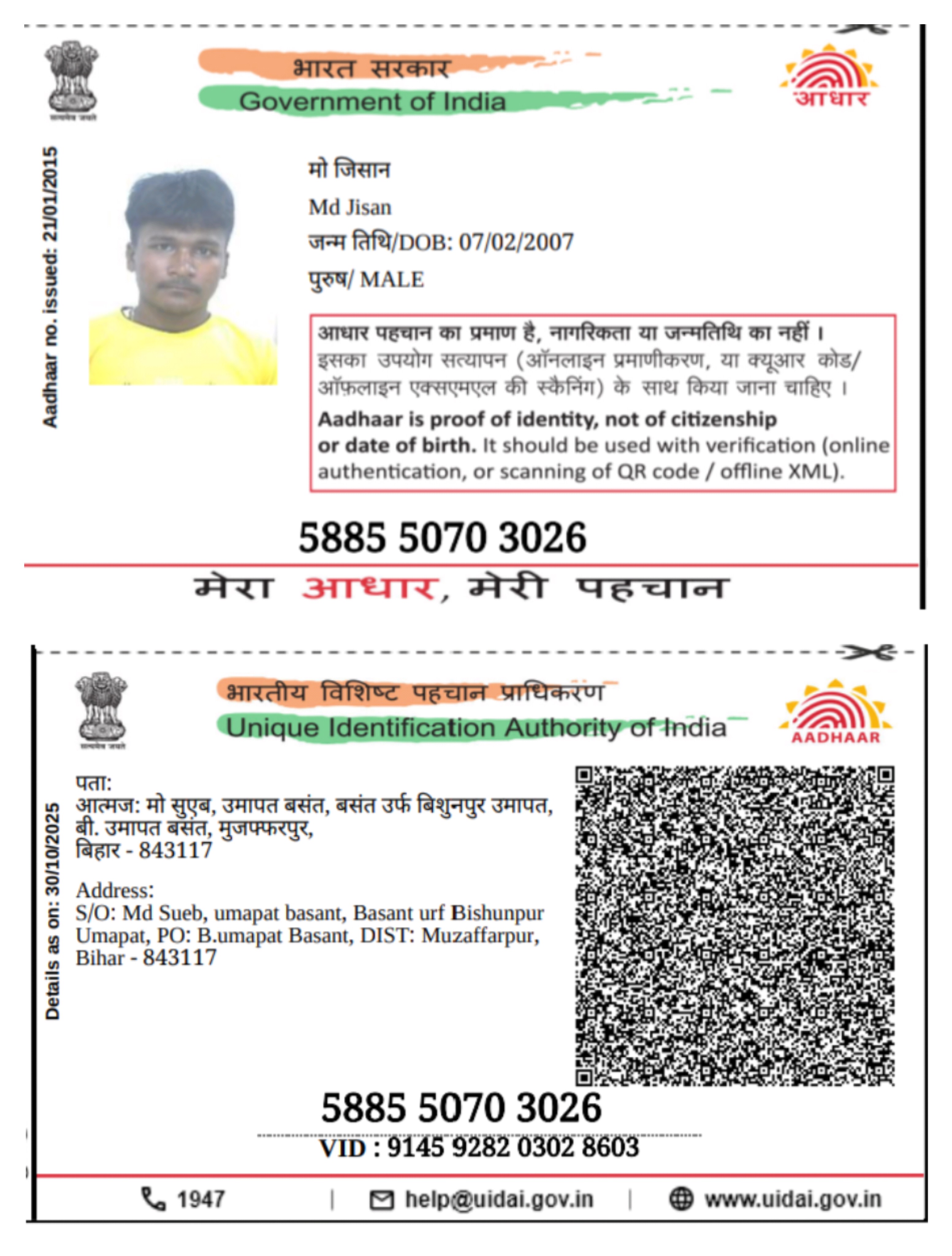 SHAIKH MD JISAN