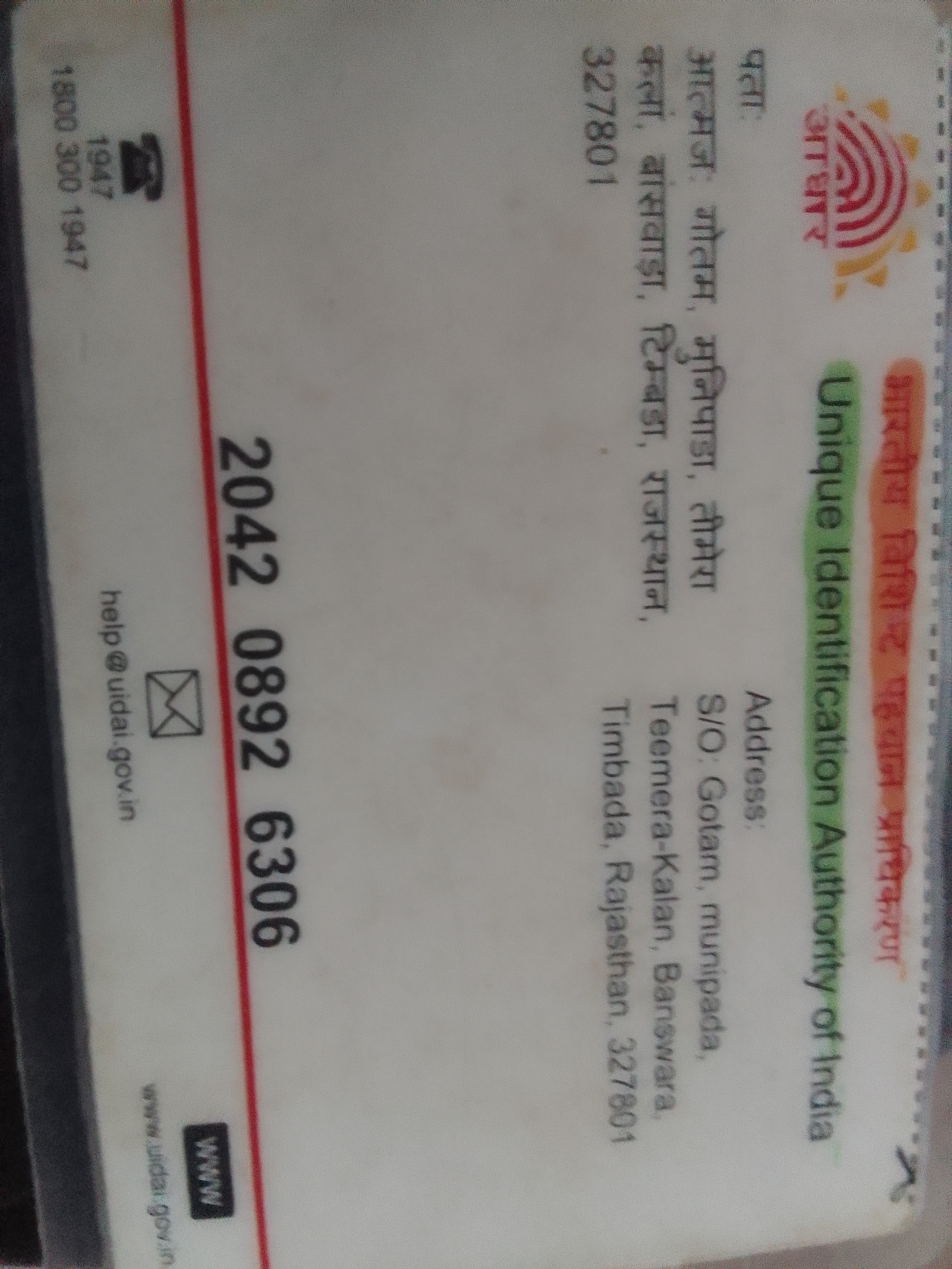 Ranjit Maida