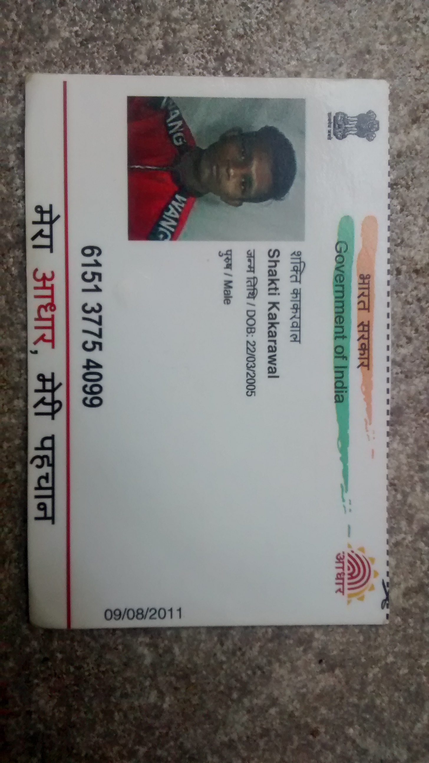 Shakti Kakarawal ka
