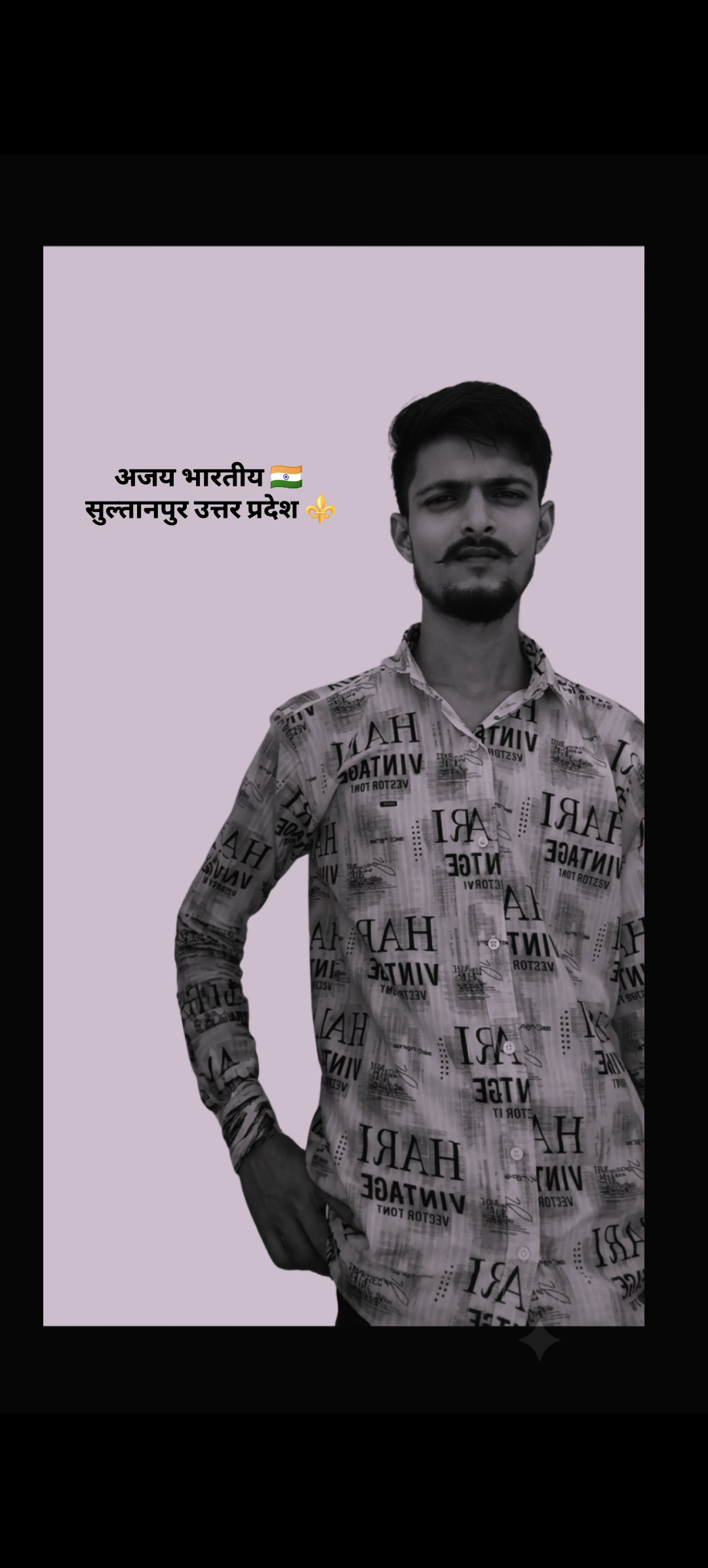 Ajay Kumar
