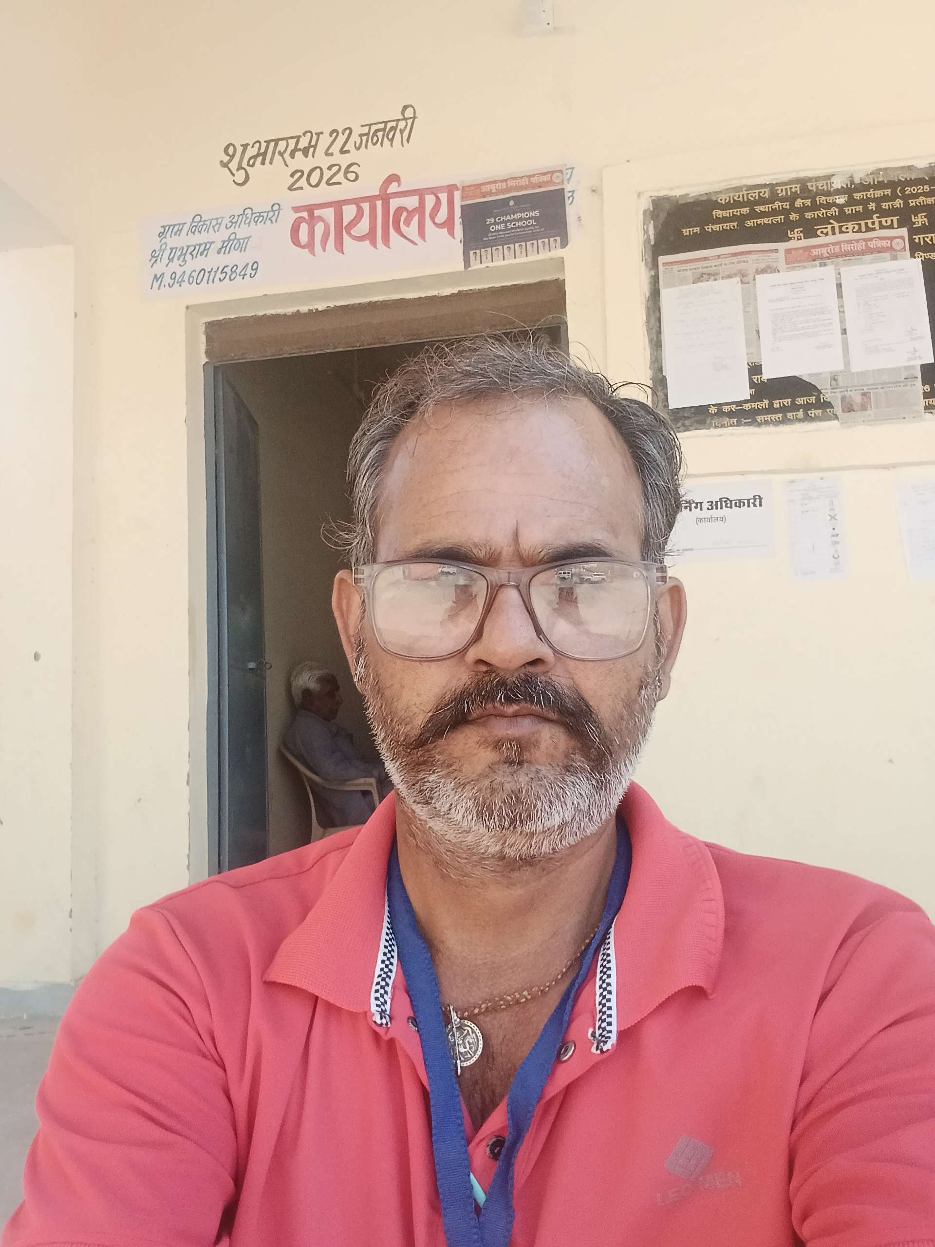Chandan Singh Rao