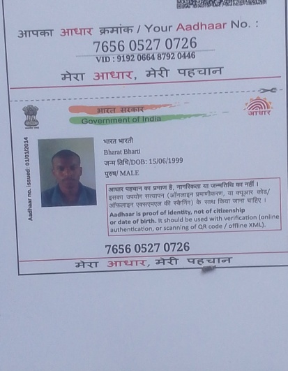 Bharat Pradhan