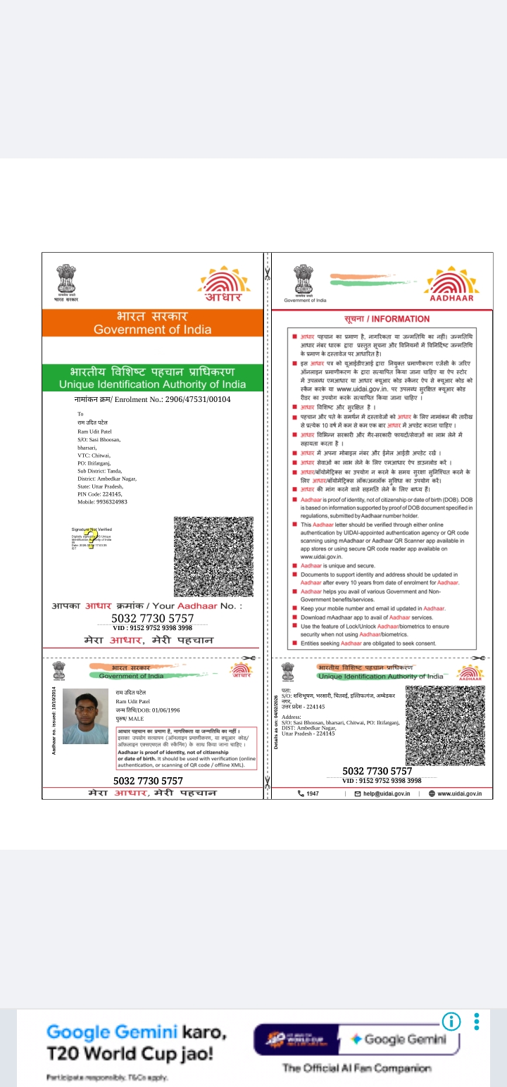 Ram Udit Patel