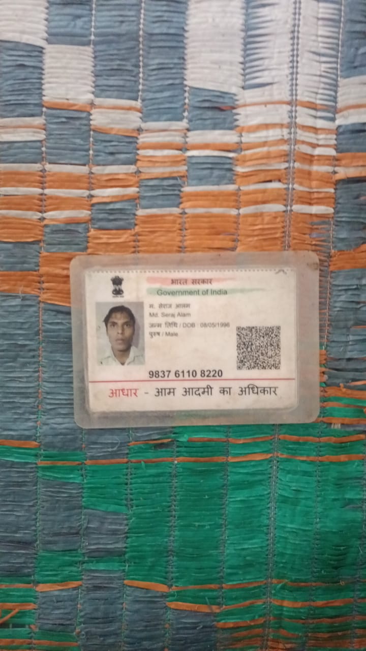 MD Seraj Alam