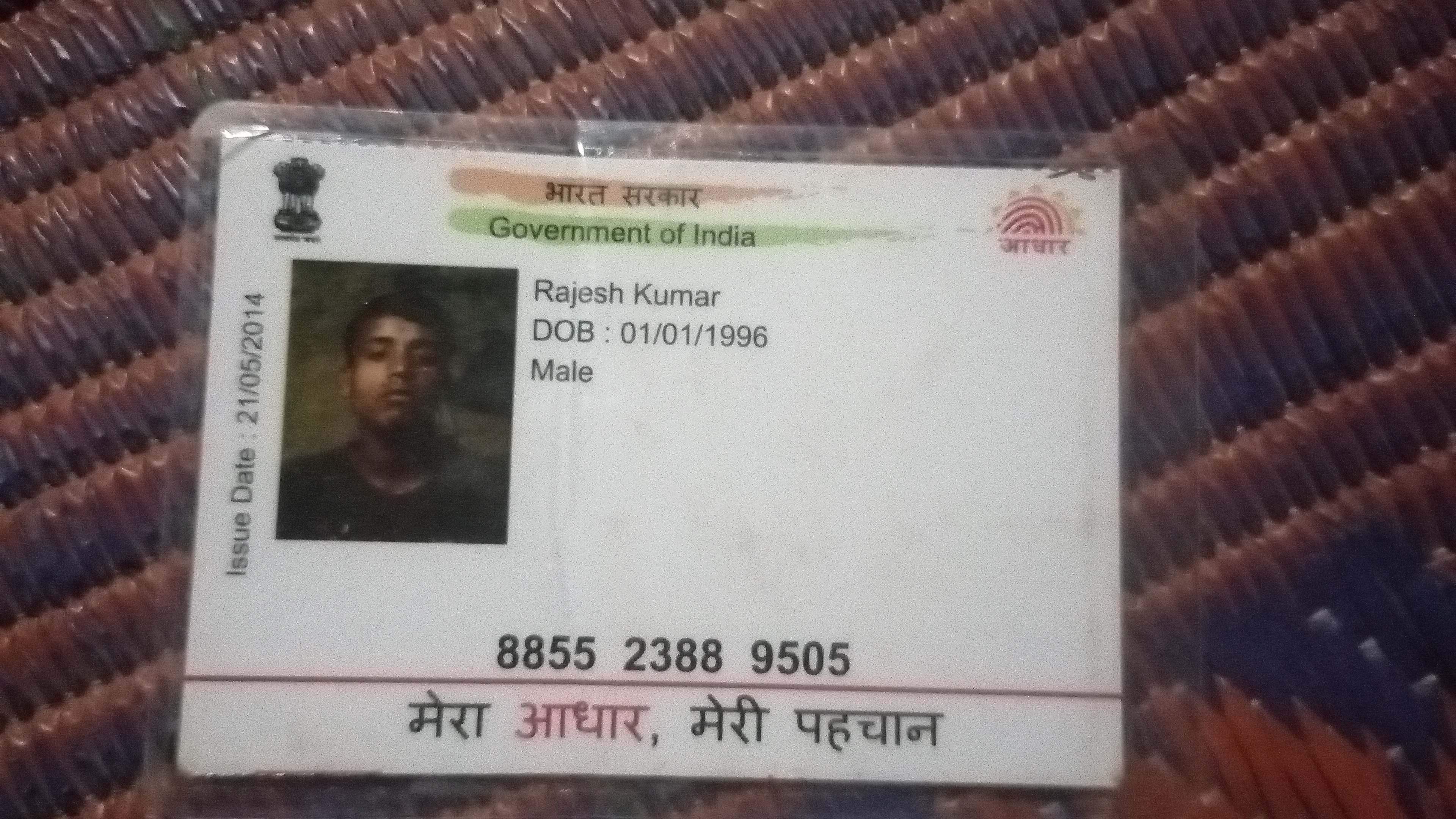 Rajesh Kumar