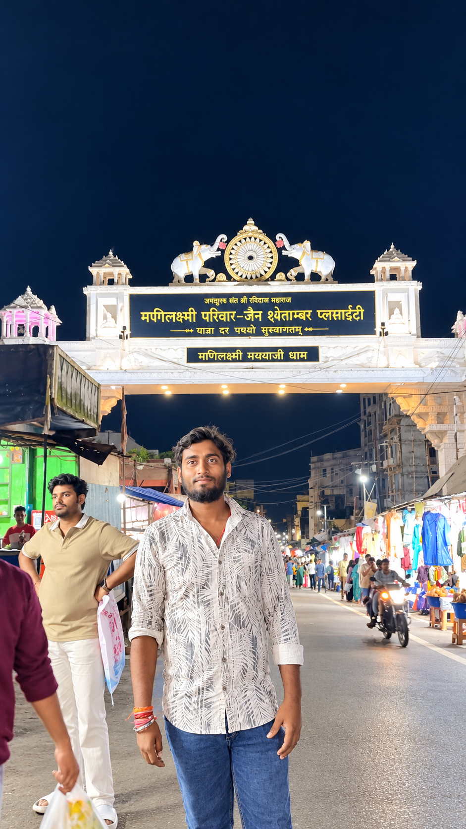 Suraj Kumar