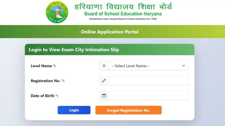 HTET 2025 City Slip Out: Over 2.33 Lakh to Write Haryana Teacher Eligibility Test