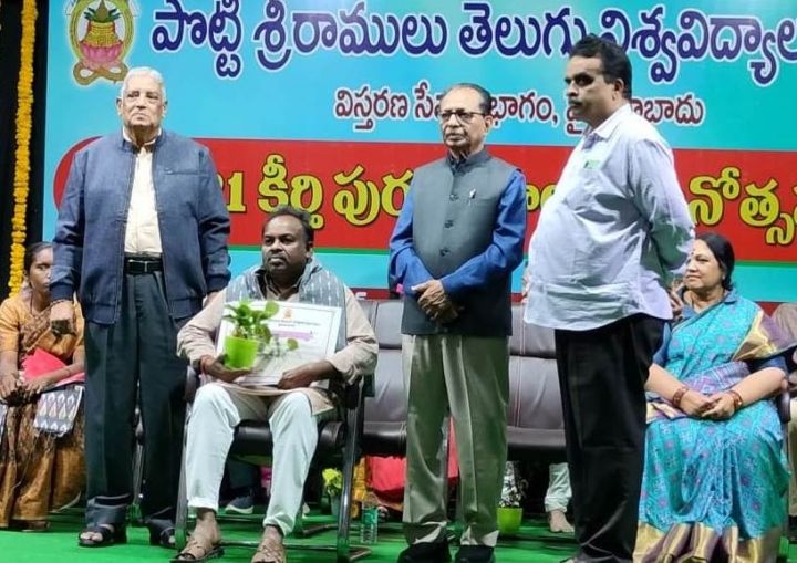 New Video Game Set in Rural Telugu Village Captures Attention