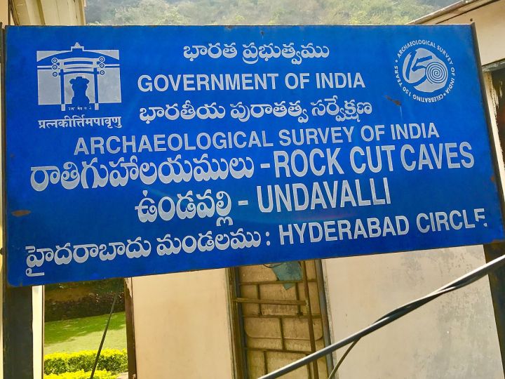 Undavalli Caves Featured in Latest Vajiram & Ravi News