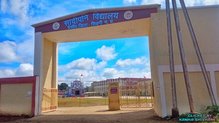 Sehore School Bus Catches Fire