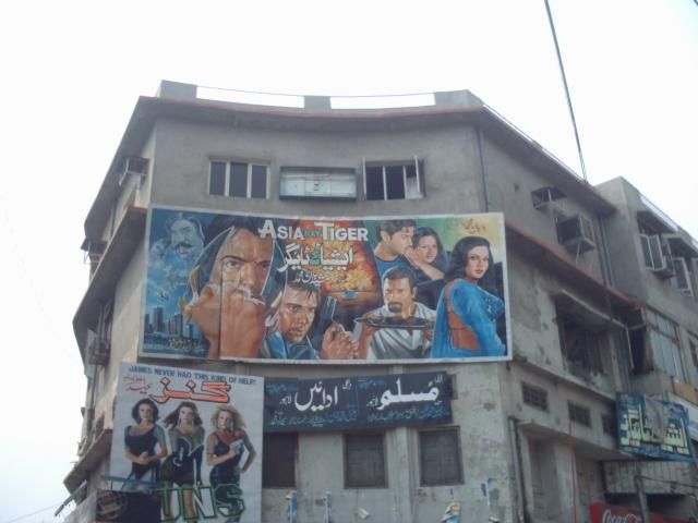 Pakistan’s Film Industry Receives Much‑Needed Boost