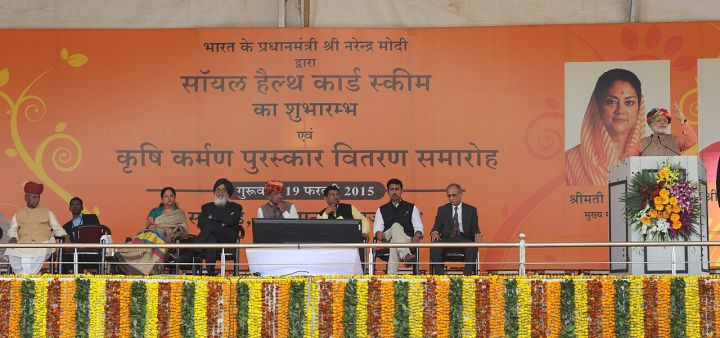 Rajasthan Suspends 51 Hospitals
