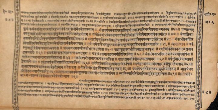 Sagar Pictures Sets 'Shrimad Bhagavatam' as Flagship for Global Expansion