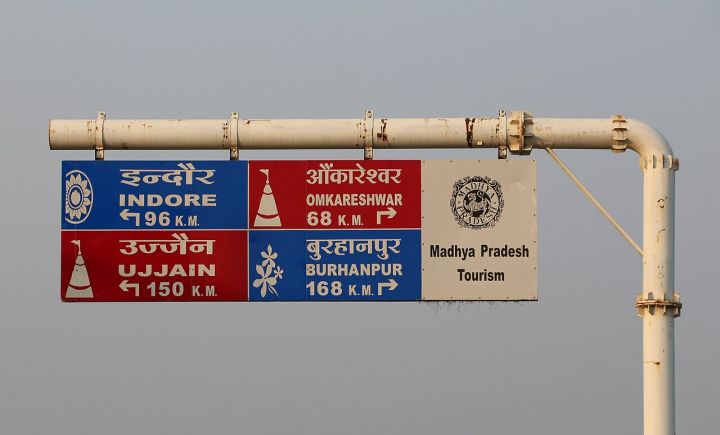 Indore-Ujjain Road's Incomplete State Causes Accidents, Poses Danger
