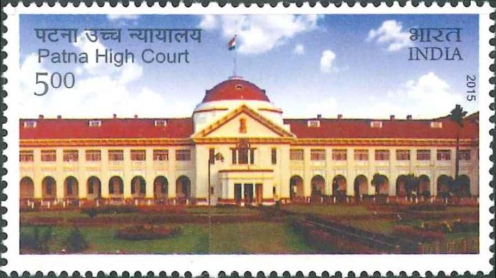 Patna HC Recruitment