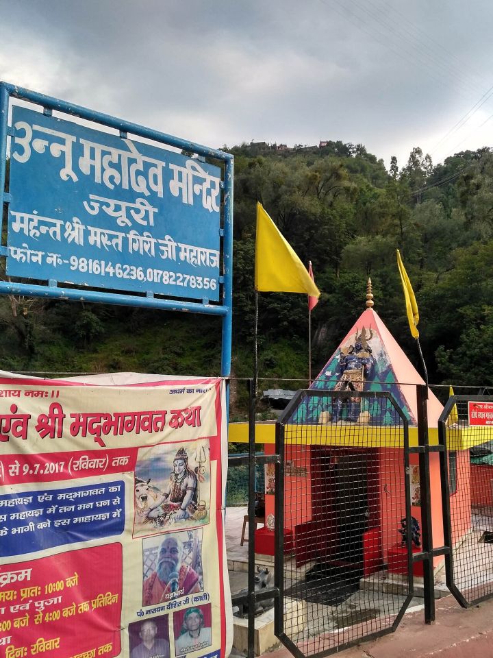 Himachal's First Island Tourism