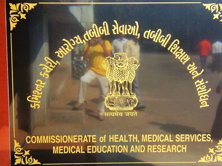Gujarat Health Minister to Inaugurate CIDSCON 2026 Conference