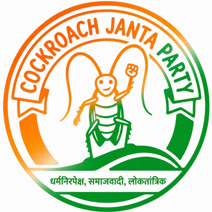 Jharkhand Students Protest