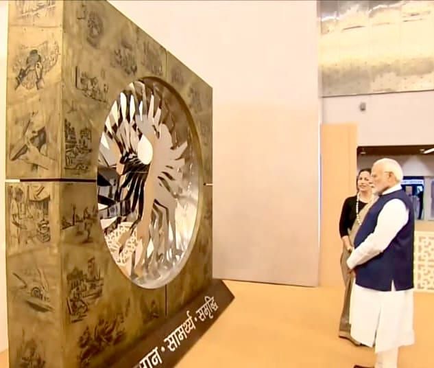 PM Vishwakarma Scheme Awareness Drive Launched in Nagaland