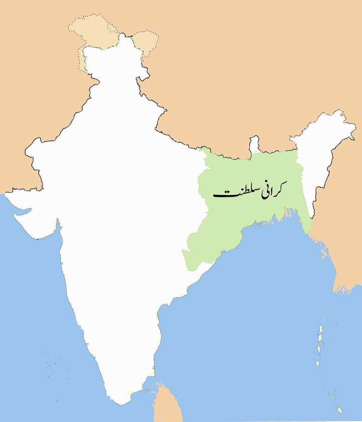 Karani Sena Protest Turns Violent