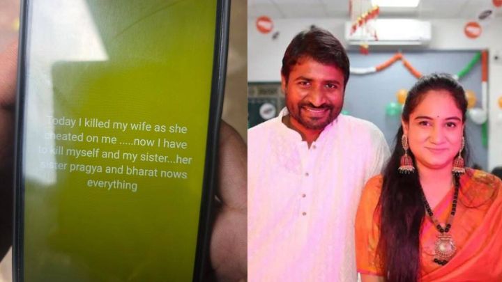 SBI employee shoots estranged wife outside her office, then kills sister and himself