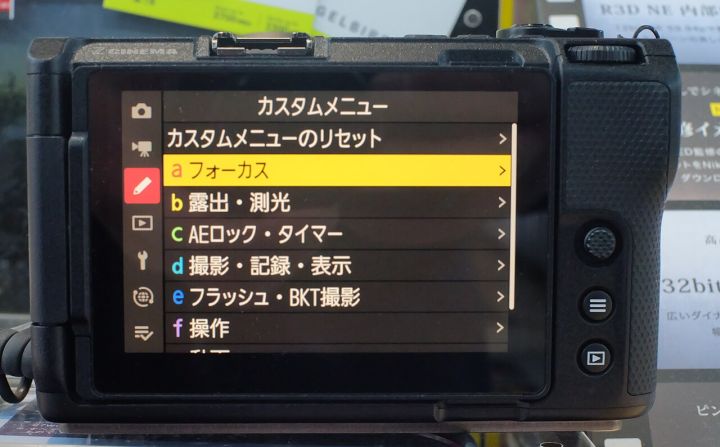Nikon ZR Owners Await Long‑Expected Firmware Update