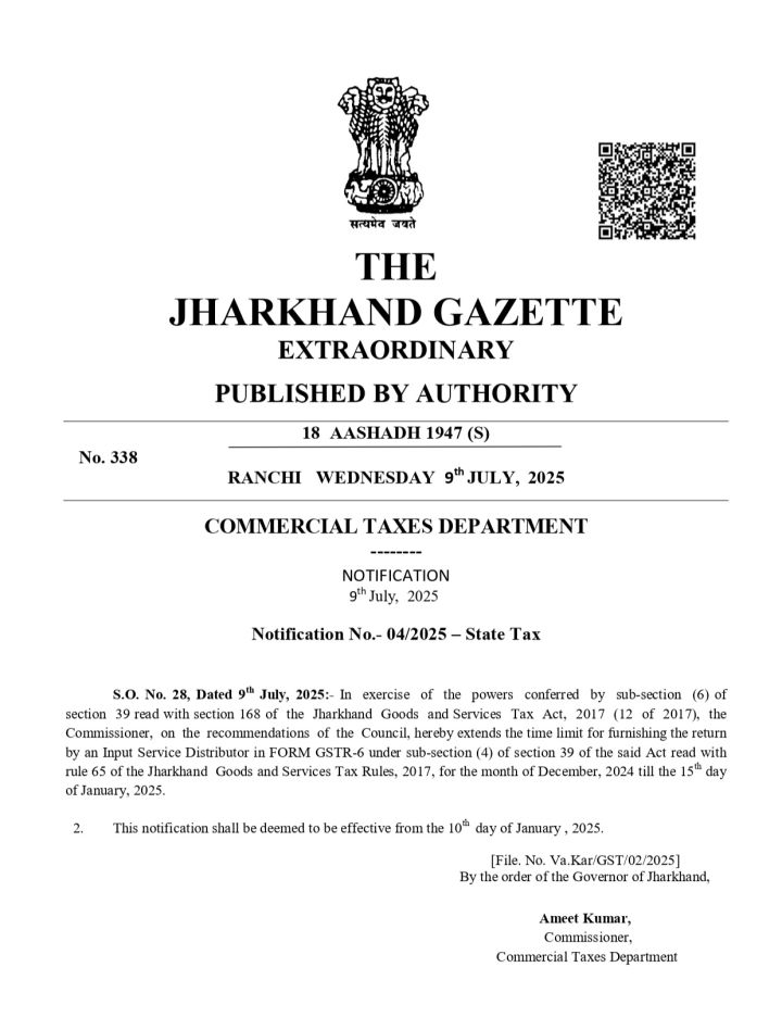 Jharkhand Govt Launches World‑Class Guest House Project in Jagannath Puri, Odisha