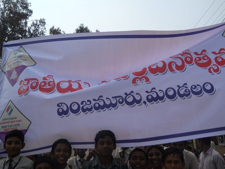 73L Voters Excluded From Draft Rolls