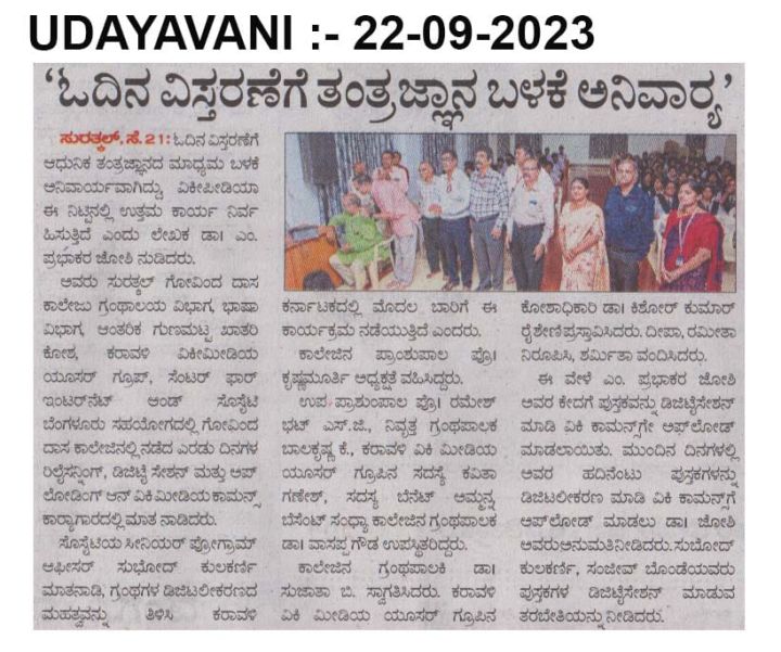 Udayavani Releases Weekly Watchlist of New OTT and Theatrical Releases