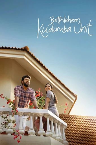 Bethlehem Kudumba Unit Becomes Highest‑Grossing Malayalam Film, Surpasses Lokah
