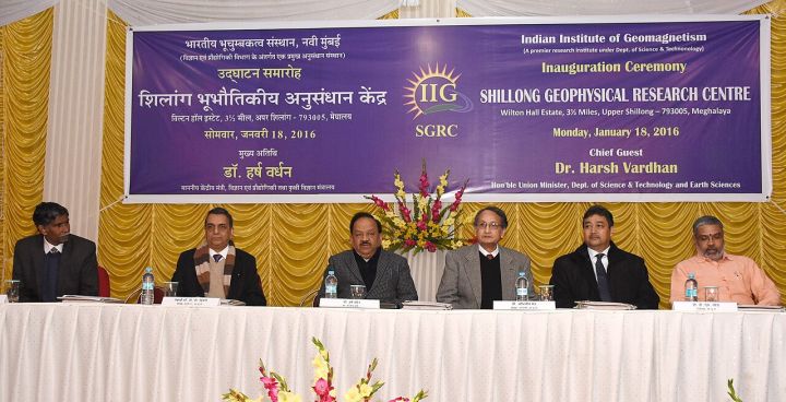 Meghalaya CM Inaugurates Rs 121 Crore Second Phase of Shillong Technology Park
