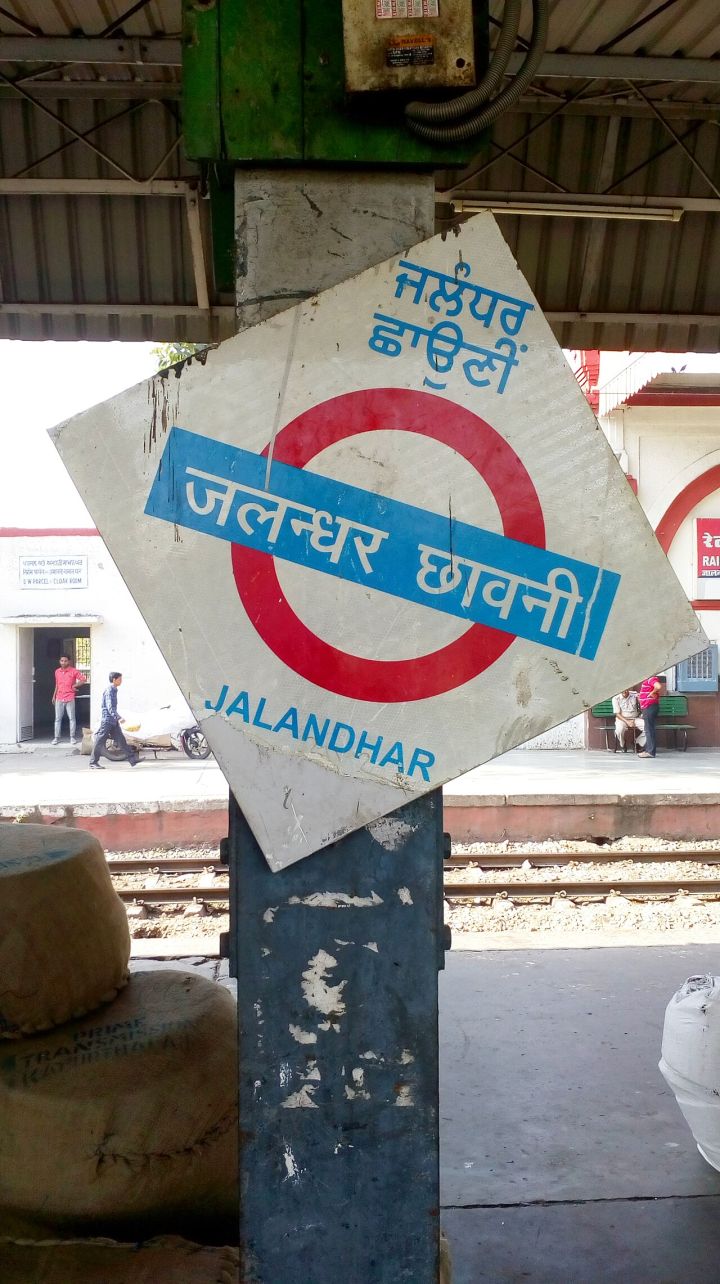 GRP Launches Intensive Security Drive at Jalandhar Cantonment Railway Station