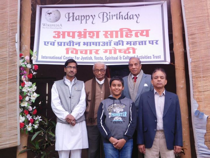 HPU VC Prof Mahavir Unveils Book on Turning Plant Waste into Green Fuel