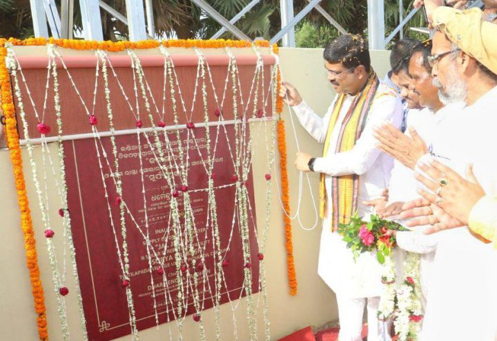 Chhattisgarh Disburses Over ₹6,836 Crore for Jal Jeevan Mission in 3 Years