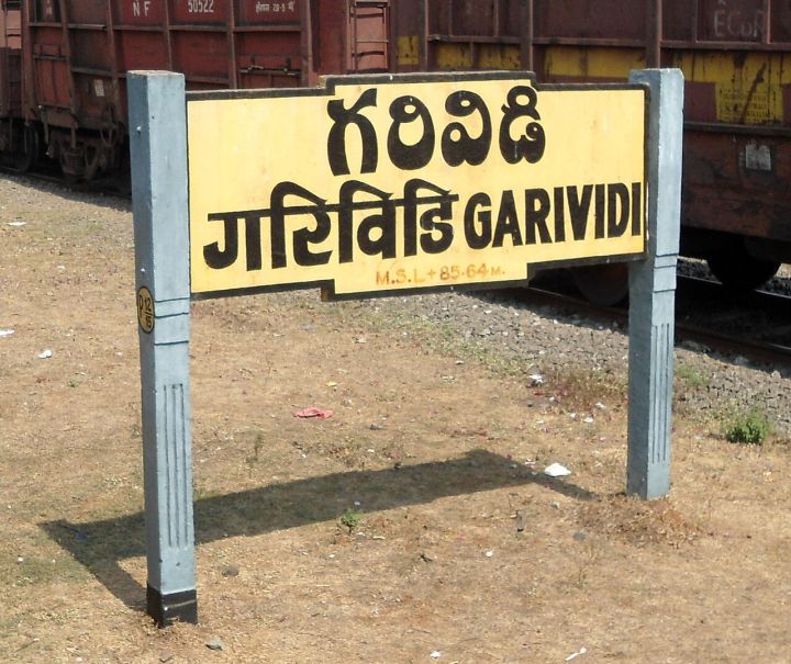 Garividi Lakshmi Opens Strong, Uttarandhra Contributes Half of Day‑1 Collections