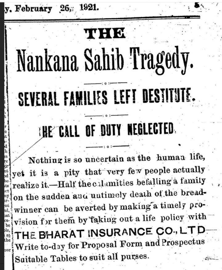 Punjab Commission Rules: LIC Can't Deny Accident Benefits After Murder