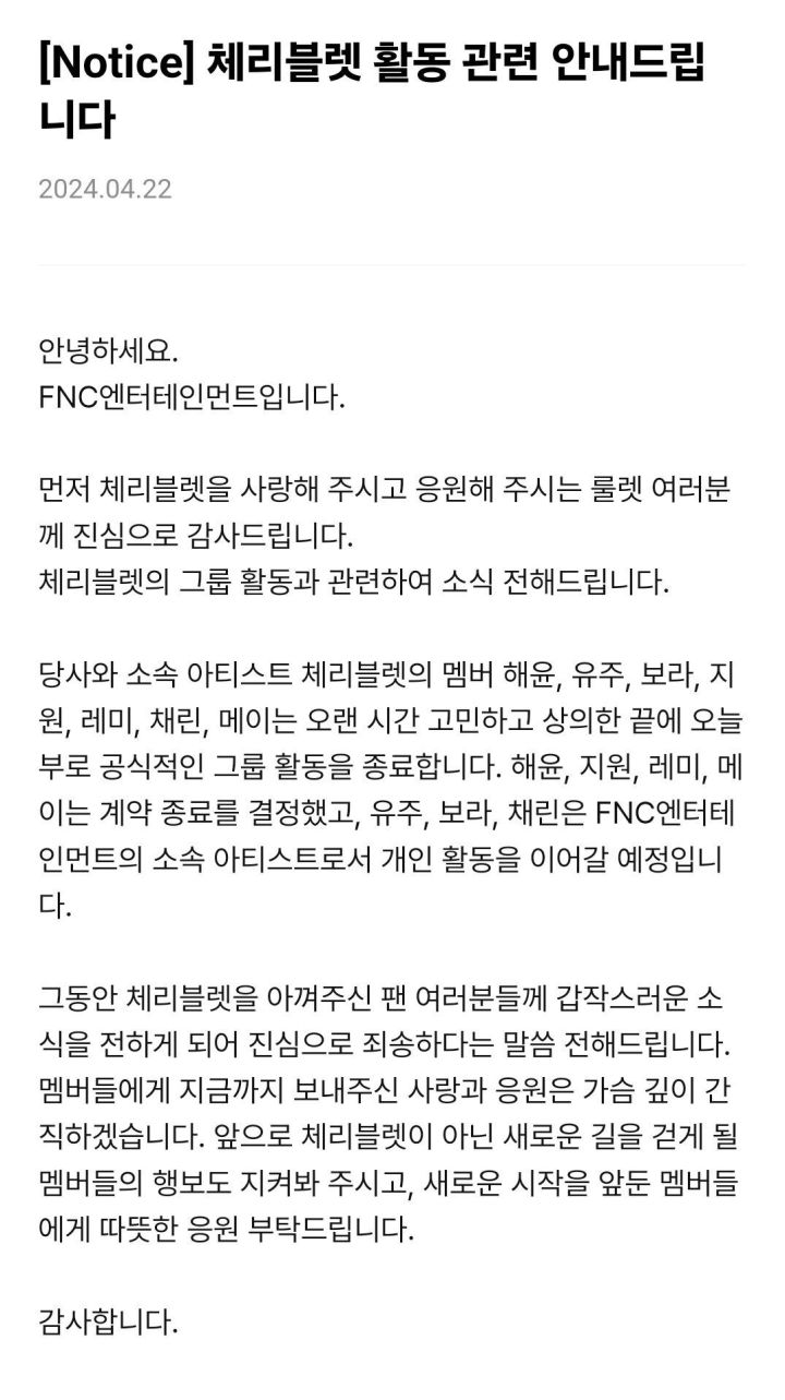 Weverse Con India 2027 Day 1 tickets sell out in under 20 minutes