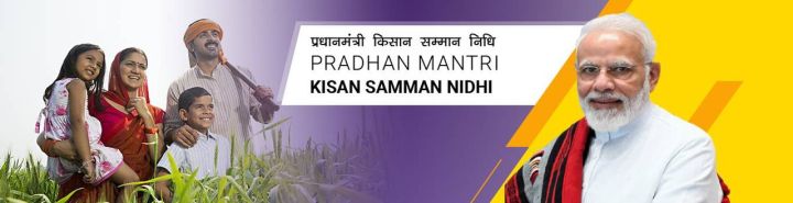 Tripura farmers receive Rs 44.24 crore as 24th PM‑Kisan instalment