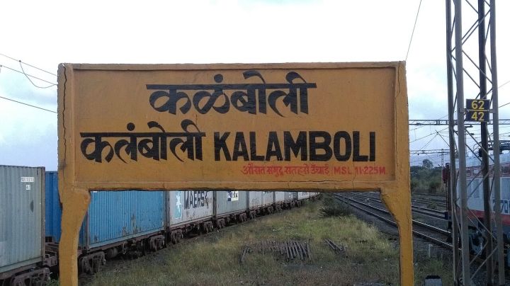 Kalamboli Goods Train Derails, Disrupting Four Mumbai Services