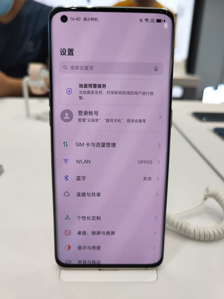 Oppo to Launch Find X10 Pro Max in India with Triple 200MP Camera