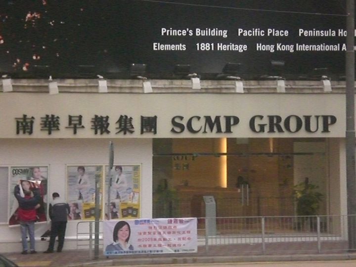 South China Morning Post Publishes Opinion on India's AI Path
