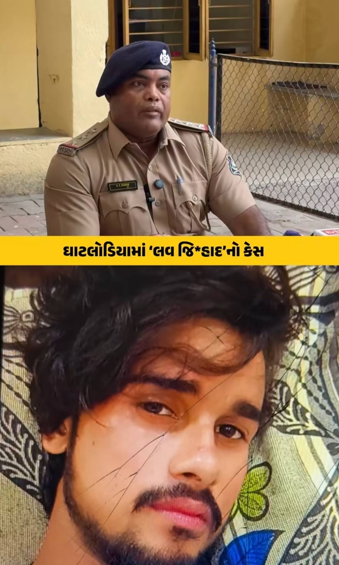 અમદાવાદ: લગ્નની લાલચ આપી દુષ્કર્મ ગુજારનાર ચેન્નઈના શખ્સ સામે ફરિયાદ