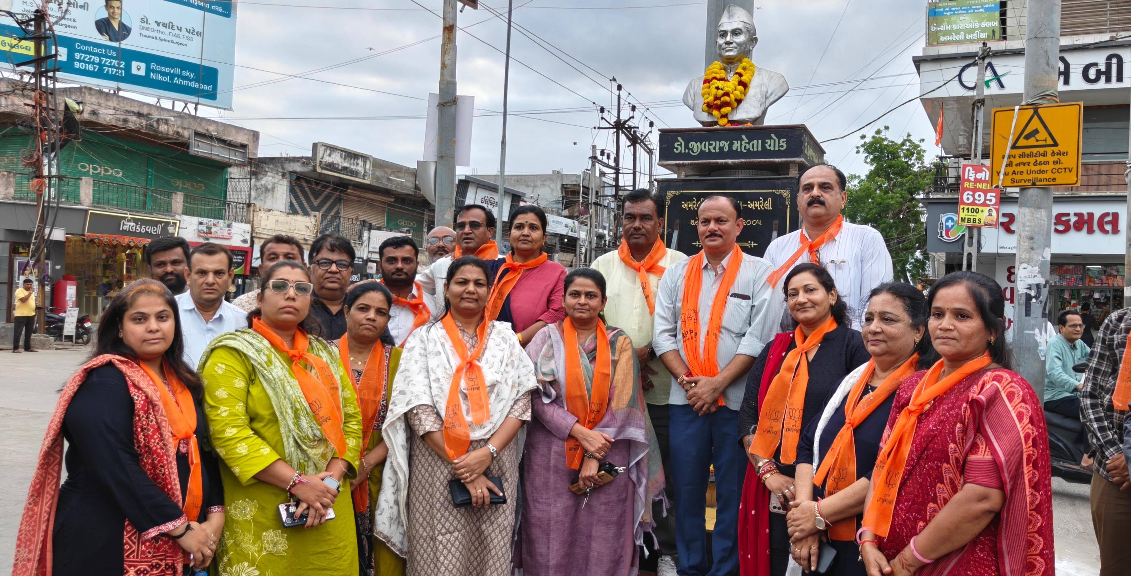 અમરેલી શહેર ભાજપ દ્વારા પ્રથમ મુખ્યમંત્રી ડૉ. જીવરાજ મહેતાને ભાવાંજલિ અર્પણ કરાઈ
